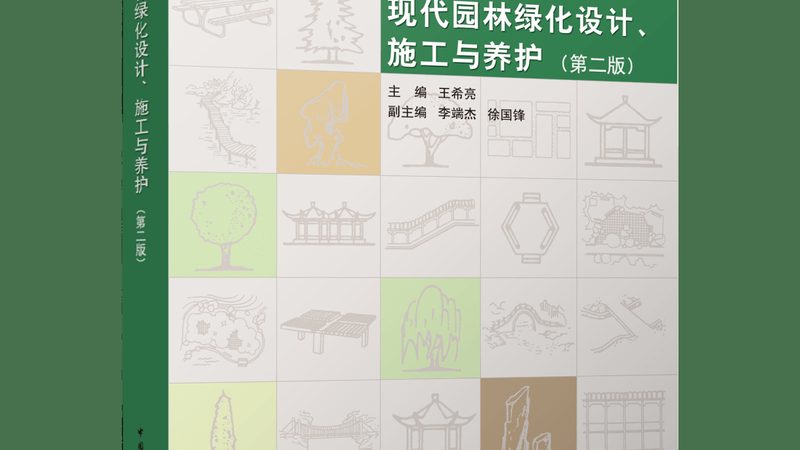 绿化施工资质费用：揭秘背后的考量因素